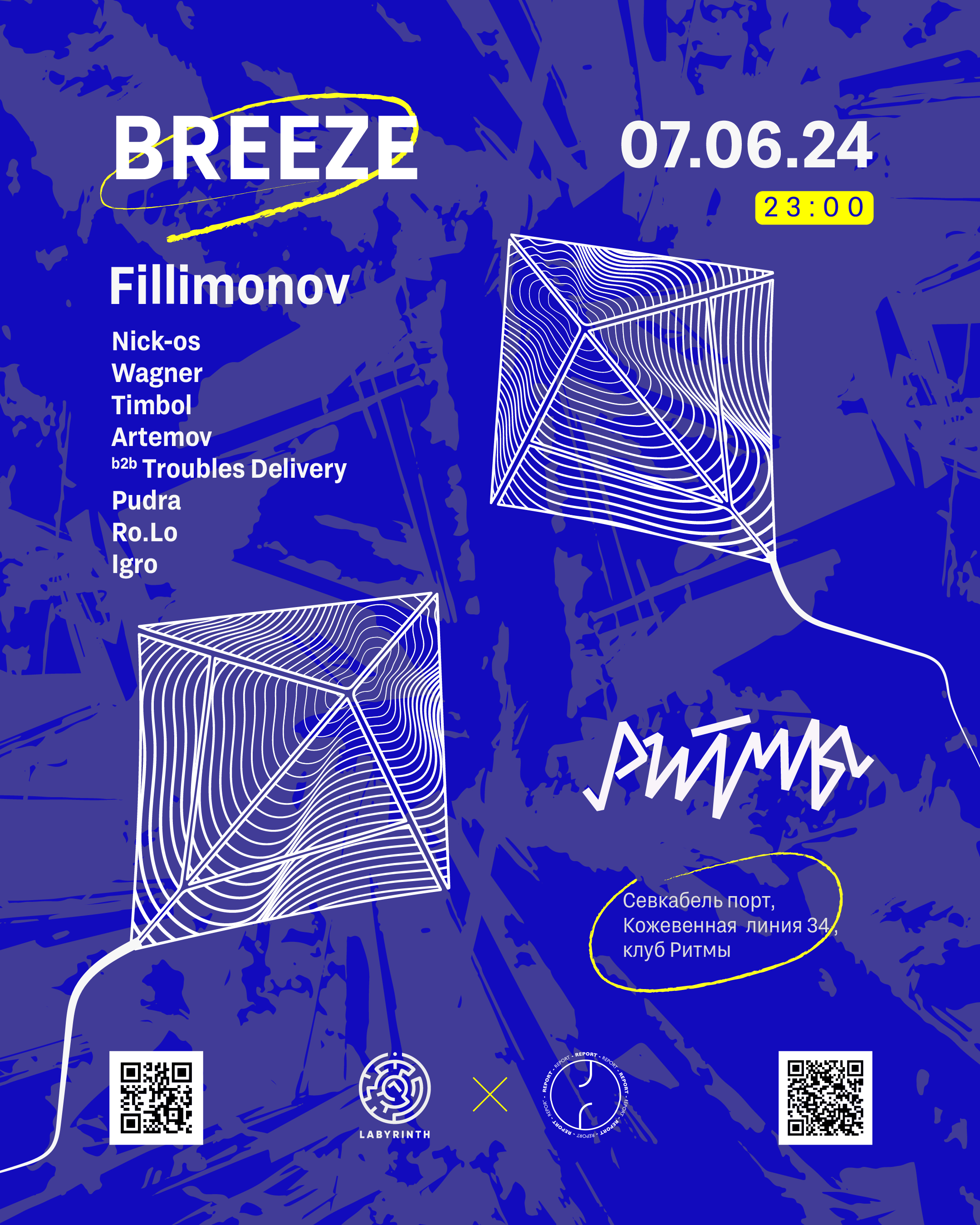 Breeze 07.06.24